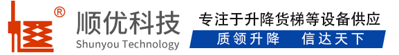 措勤顺优升降科技有限公司