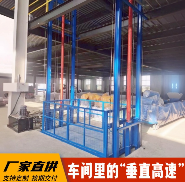 措勤4吨二层升降货梯安装